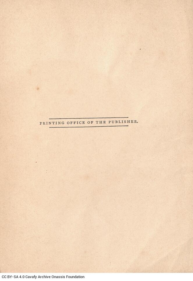 16.5 x 11.5 cm; 253 p. + 3 s.p., price of the book “Μ. 1.60” on its spine. P. [1] bookplate CPC and information about th